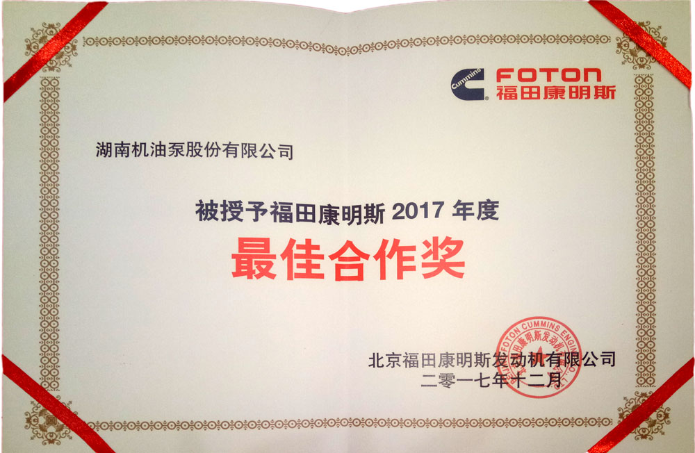 2017客户颁发证书